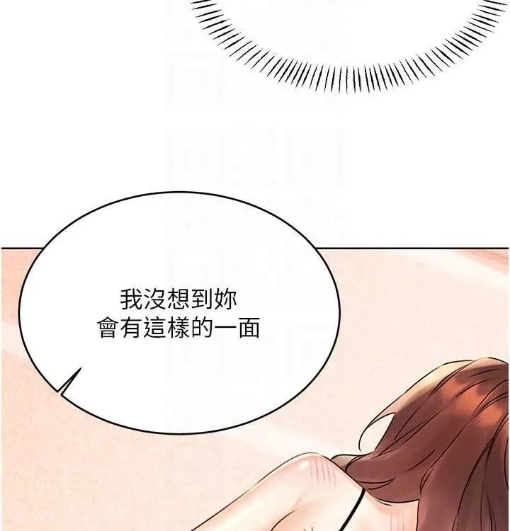 性运刮刮乐-第41話-姐的小穴美味嗎?♥ - 图片 60