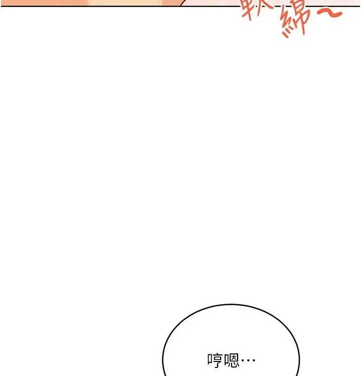 性运刮刮乐-第41話-姐的小穴美味嗎?♥ - 图片 82