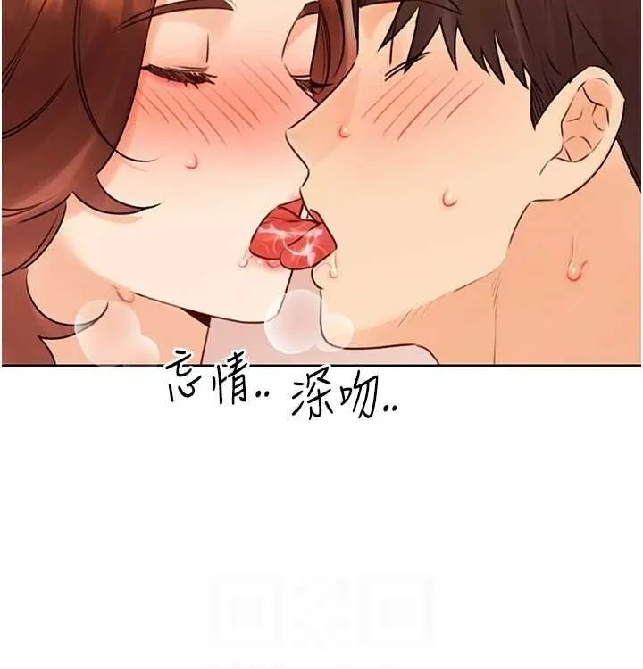 性运刮刮乐-第41話-姐的小穴美味嗎?♥ - 图片 95