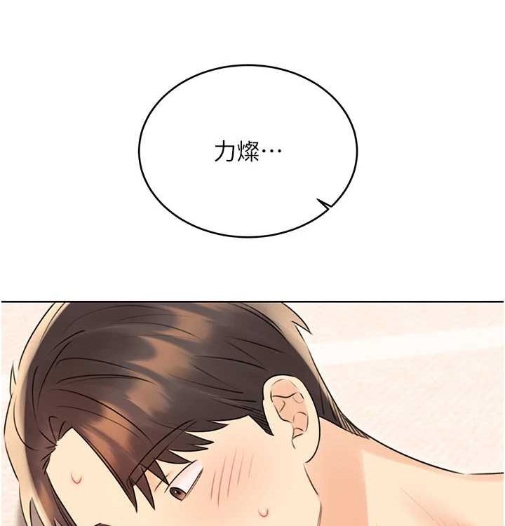 性运刮刮乐第41話-姐的小穴美味嗎?♥