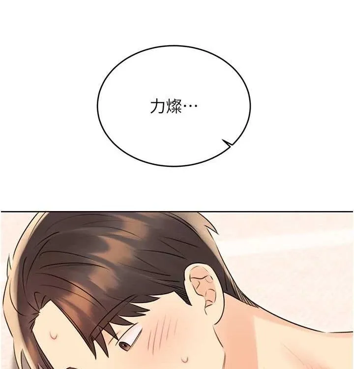 性运刮刮乐-第41話-姐的小穴美味嗎?♥ - 图片 100