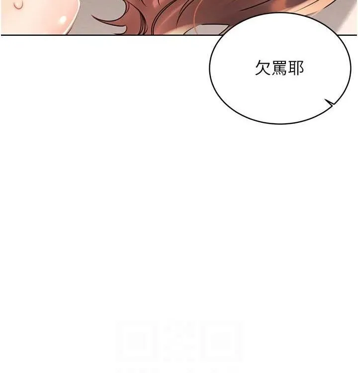 性運刮刮樂第41話-姐的小穴美味嗎?&hearts;