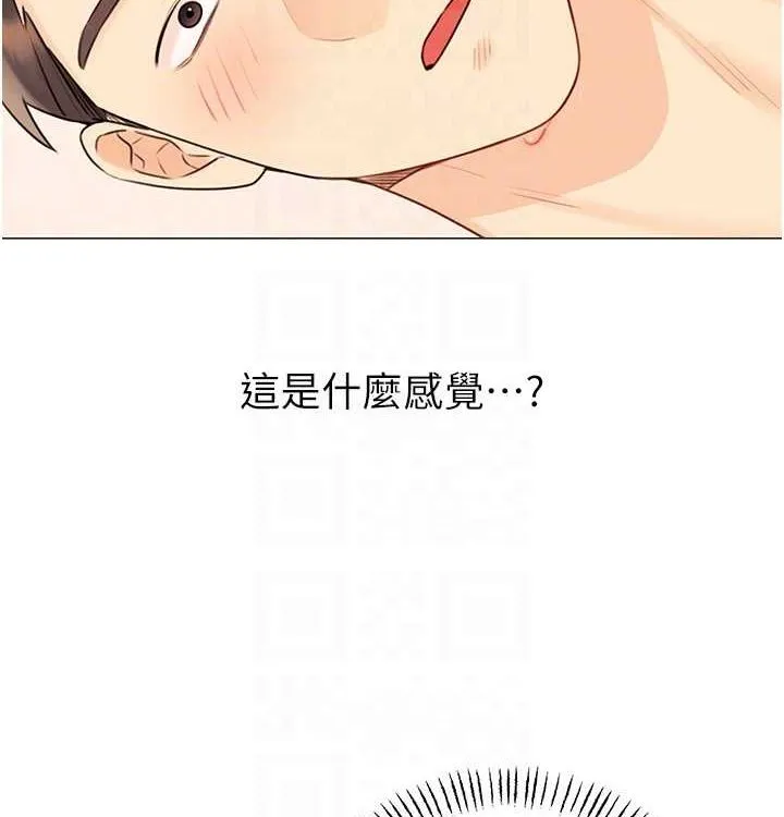 性運刮刮樂第41話-姐的小穴美味嗎?&hearts;
