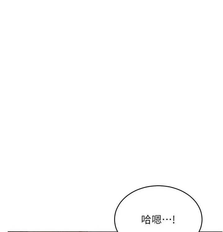 性运刮刮乐-第41話-姐的小穴美味嗎?♥ - 图片 122