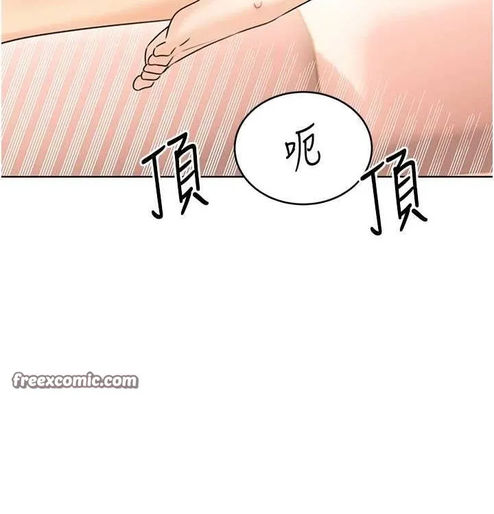 性运刮刮乐-第41話-姐的小穴美味嗎?♥ - 图片 128