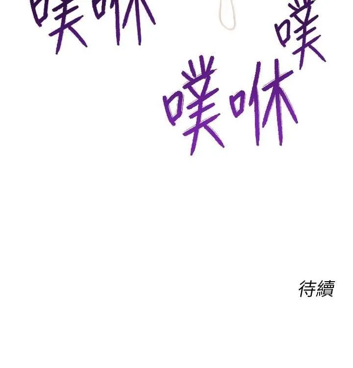 性運刮刮樂第41話-姐的小穴美味嗎?&hearts;