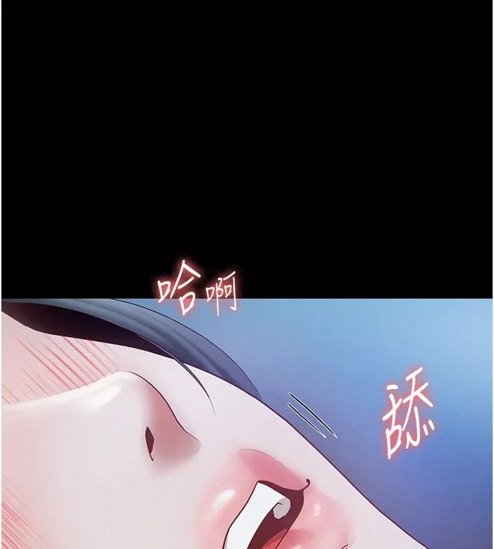 老闆娘的诱惑-第36話-來試著滿足我吧 - 图片 6