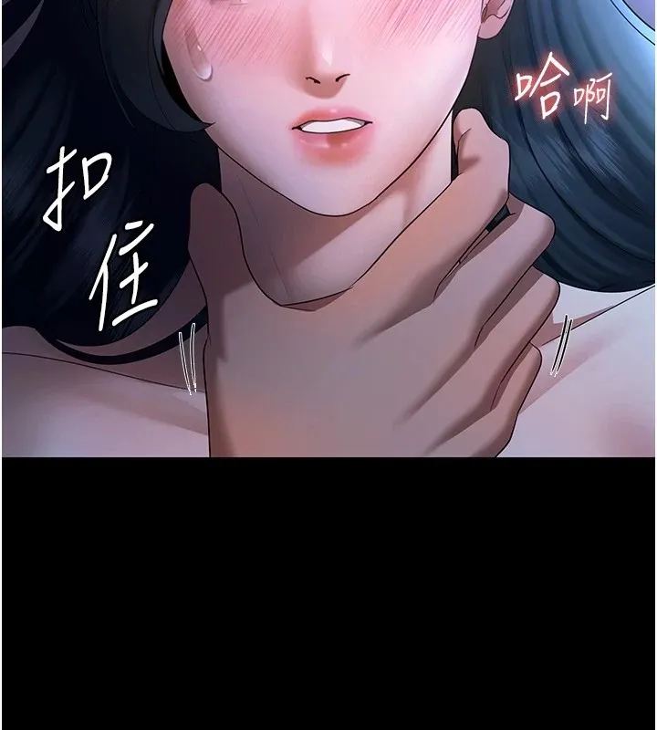老闆娘的诱惑-第36話-來試著滿足我吧 - 图片 4
