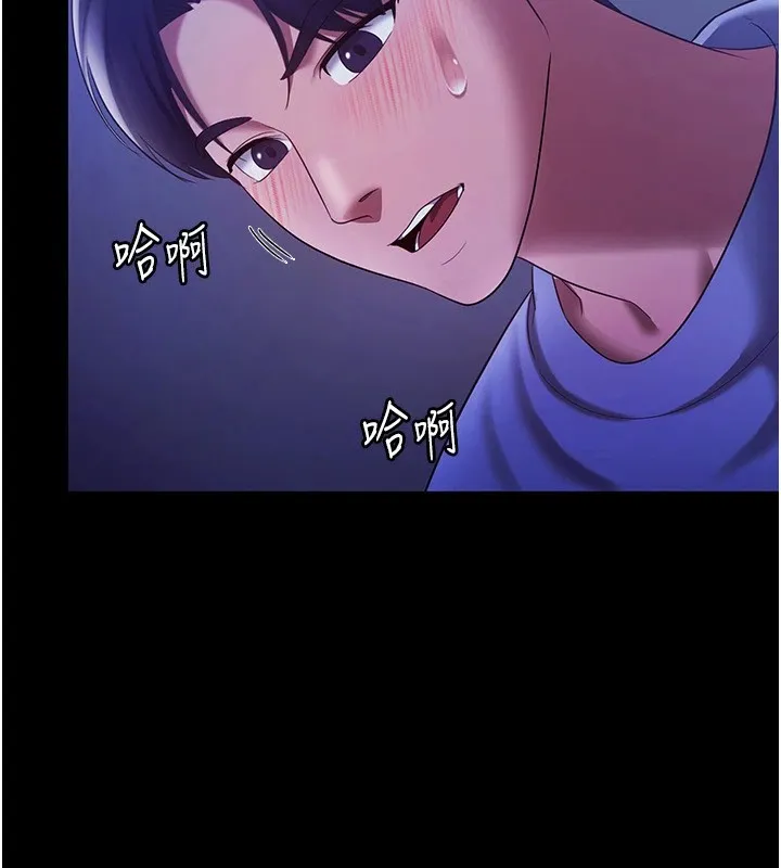 老闆娘的诱惑-第36話-來試著滿足我吧 - 图片 13