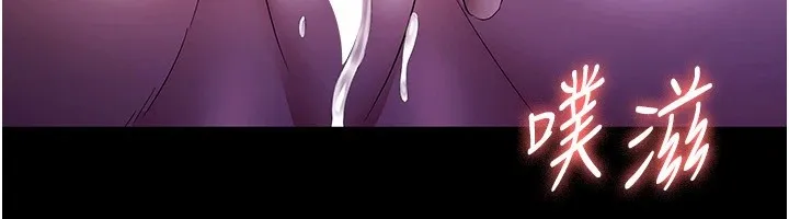 老闆娘的诱惑-第36話-來試著滿足我吧 - 图片 20