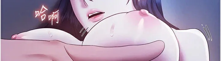 老闆娘的诱惑-第36話-來試著滿足我吧 - 图片 40