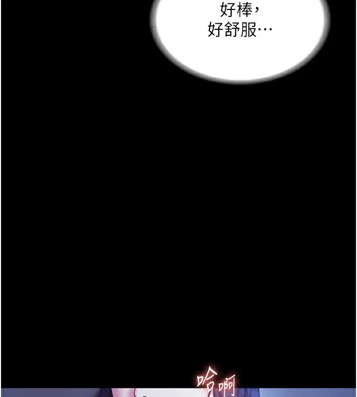 老闆娘的诱惑-第36話-來試著滿足我吧 - 图片 39
