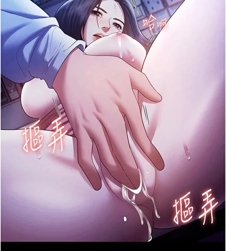 老闆娘的诱惑-第36話-來試著滿足我吧 - 图片 36
