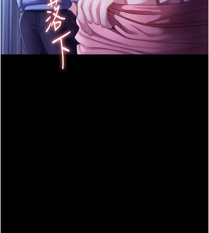 老闆娘的誘惑第36話-來試著滿足我吧