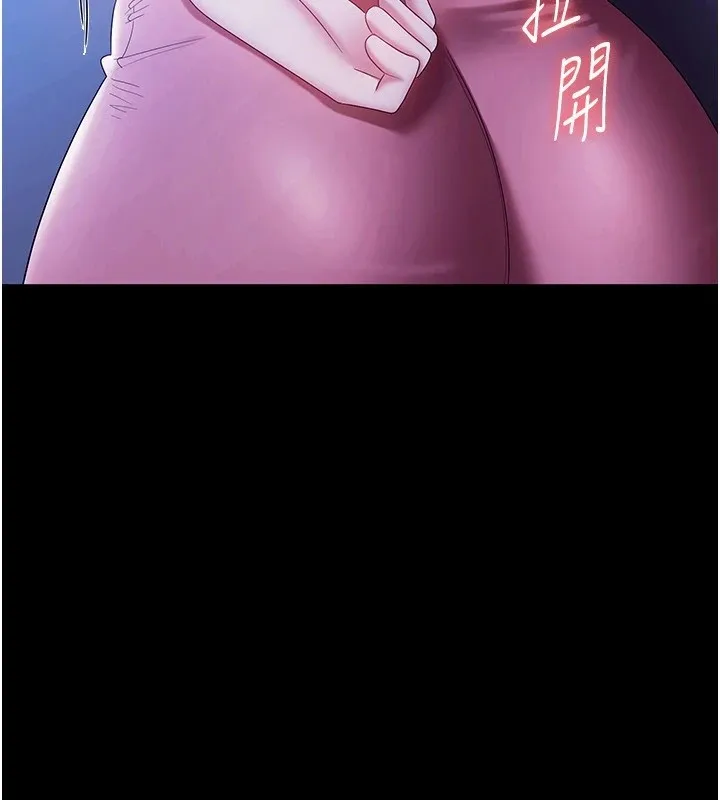 老闆娘的诱惑-第36話-來試著滿足我吧 - 图片 67