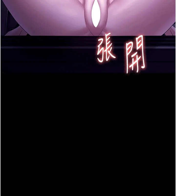 老闆娘的诱惑-第36話-來試著滿足我吧 - 图片 76
