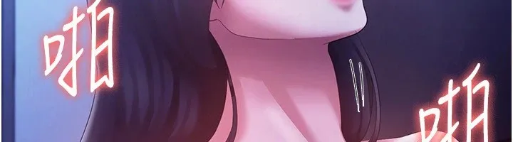 老闆娘的诱惑-第36話-來試著滿足我吧 - 图片 121