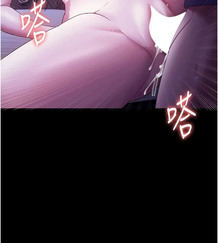 老闆娘的诱惑-第36話-來試著滿足我吧 - 图片 119