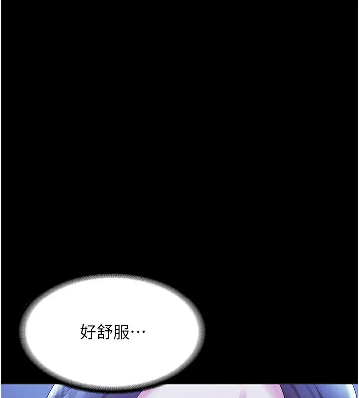 老闆娘的诱惑-第36話-來試著滿足我吧 - 图片 132