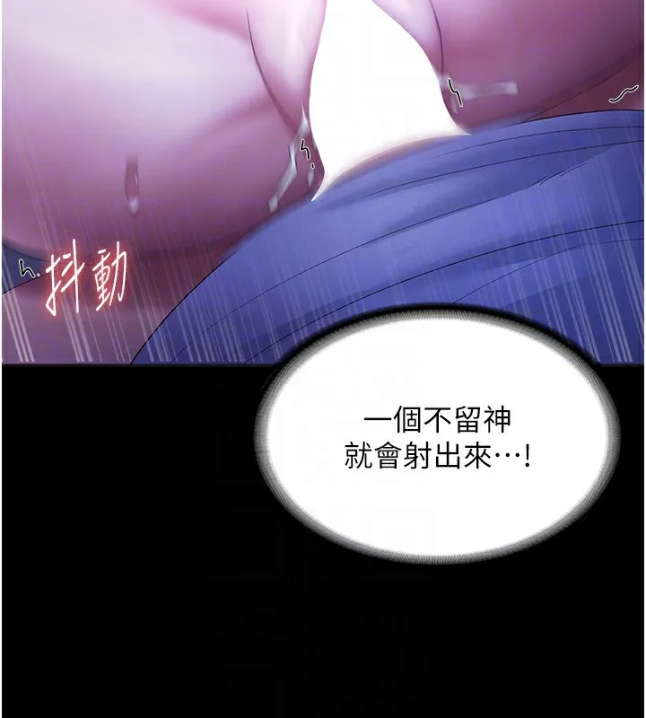 老闆娘的诱惑-第36話-來試著滿足我吧 - 图片 129