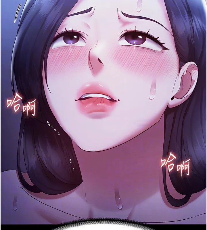 老闆娘的诱惑-第36話-來試著滿足我吧 - 图片 133