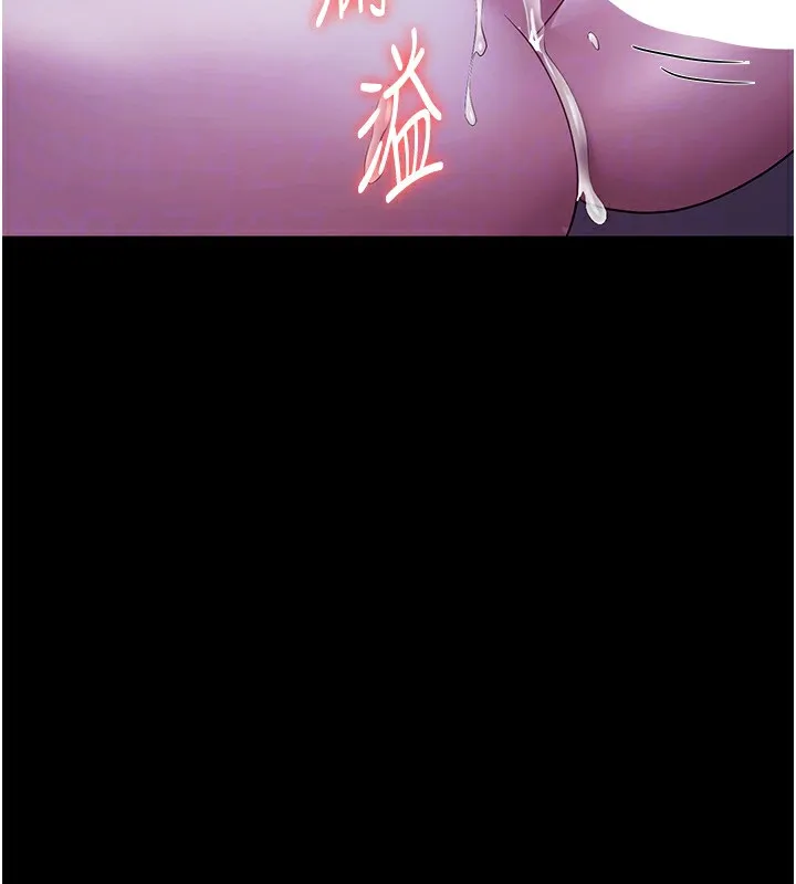老闆娘的诱惑-第36話-來試著滿足我吧 - 图片 140