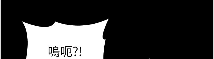 老闆娘的诱惑-第36話-來試著滿足我吧 - 图片 141