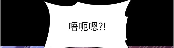 老闆娘的诱惑第36話-來試著滿足我吧