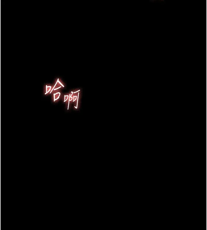 老闆娘的诱惑-第36話-來試著滿足我吧 - 图片 168