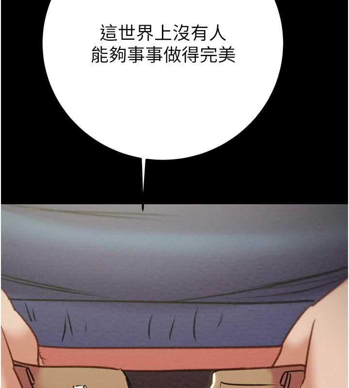 掠夺行动第37話-我們來弄髒她的座位