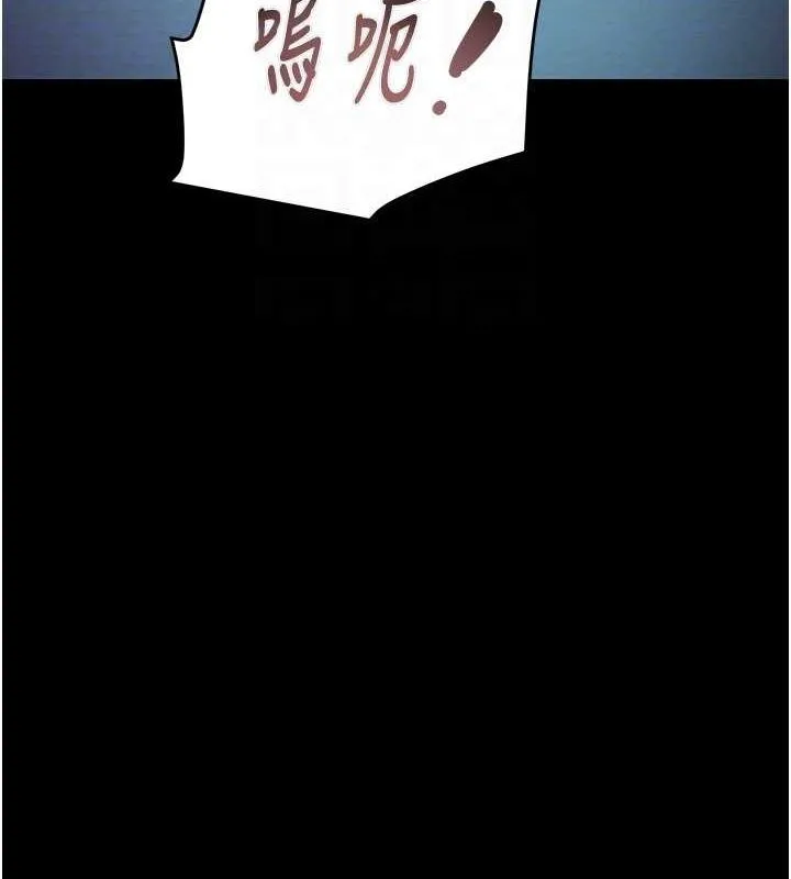 掠奪行動第37話-我們來弄髒她的座位