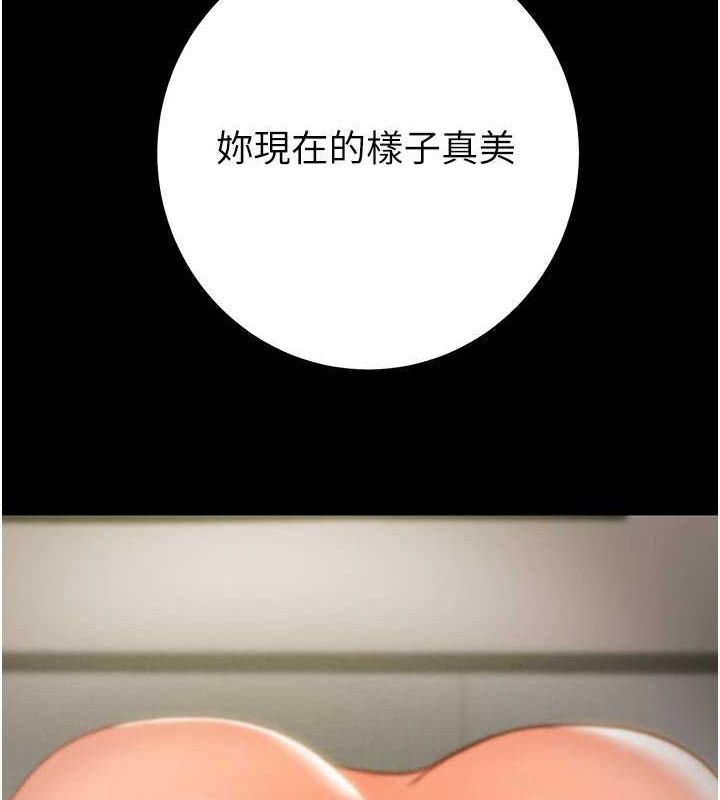 掠夺行动第37話-我們來弄髒她的座位