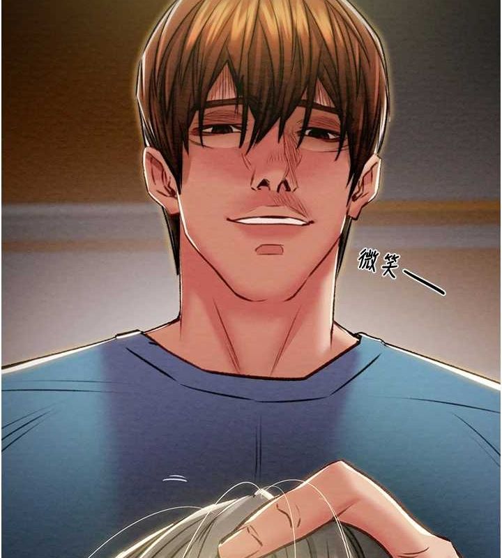 掠夺行动第37話-我們來弄髒她的座位