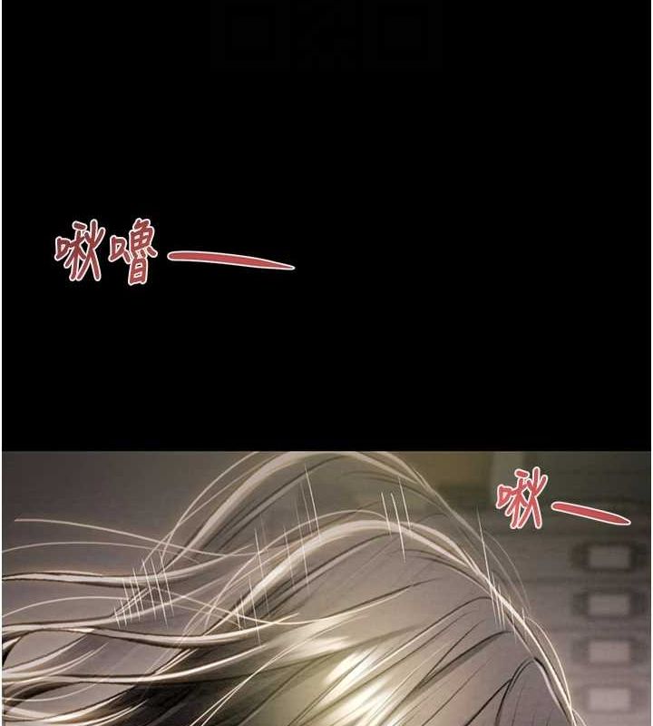 掠夺行动第37話-我們來弄髒她的座位