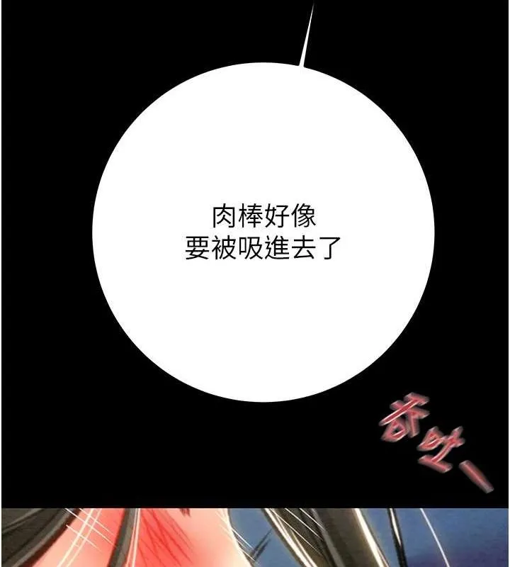 掠夺行动-第37話-我們來弄髒她的座位 - 图片 54