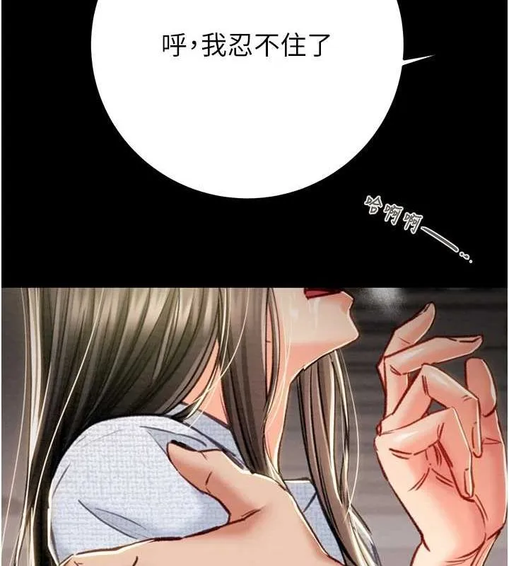 掠夺行动-第37話-我們來弄髒她的座位 - 图片 59