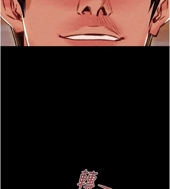 掠夺行动第37話-我們來弄髒她的座位