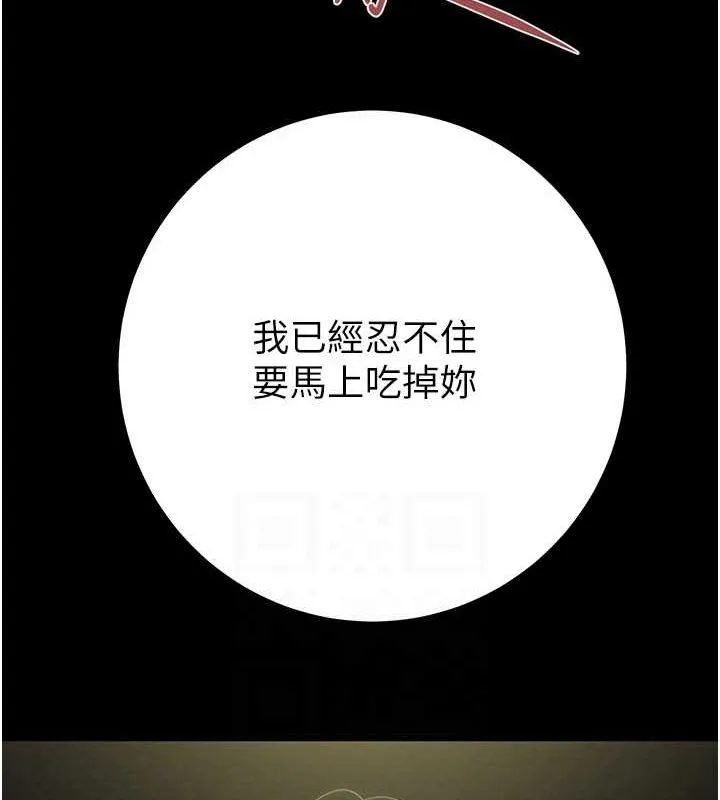 掠夺行动-第37話-我們來弄髒她的座位 - 图片 63