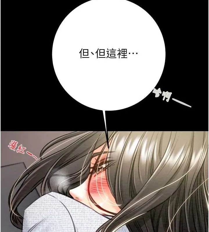 掠奪行動第37話-我們來弄髒她的座位