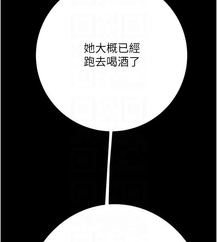 掠夺行动-第37話-我們來弄髒她的座位 - 图片 72