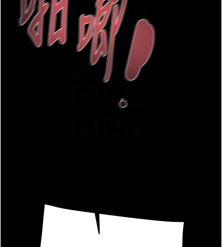 掠夺行动第37話-我們來弄髒她的座位