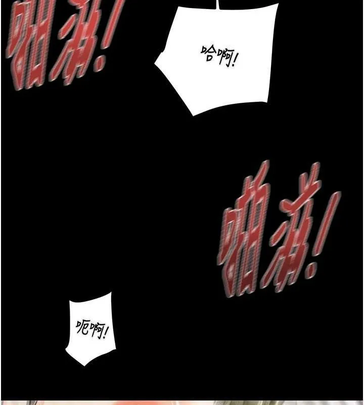 掠夺行动-第37話-我們來弄髒她的座位 - 图片 129