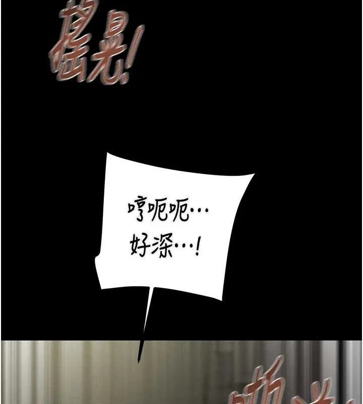 掠夺行动-第37話-我們來弄髒她的座位 - 图片 158