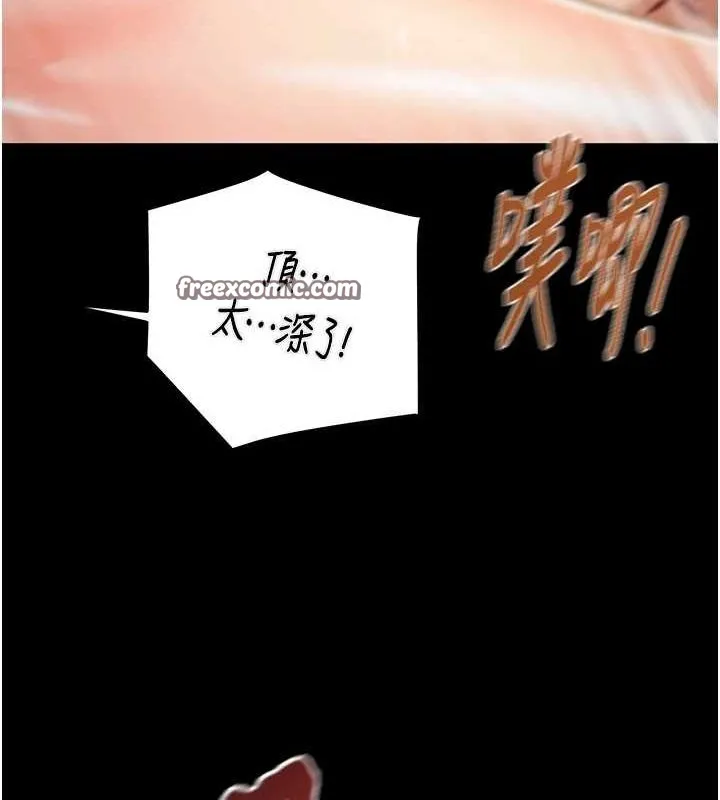 掠夺行动-第37話-我們來弄髒她的座位 - 图片 165