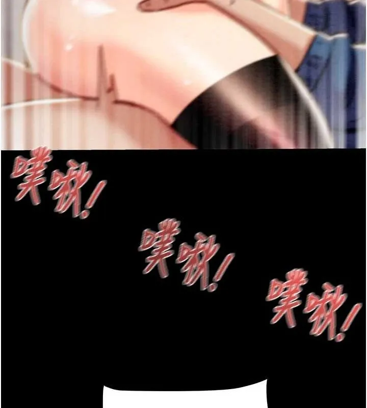 掠奪行動第37話-我們來弄髒她的座位