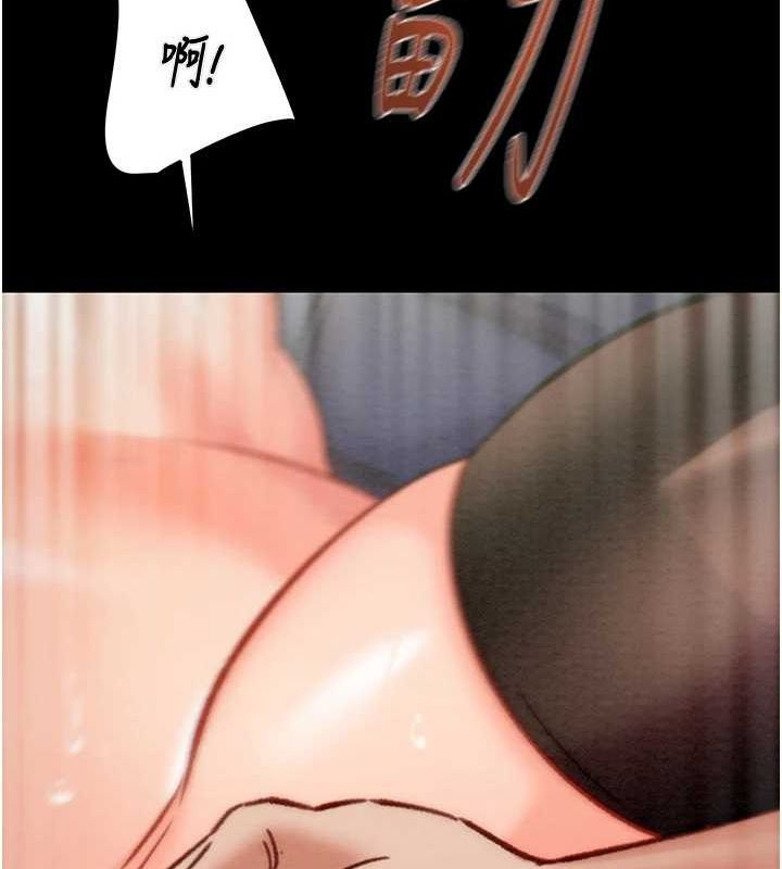 掠夺行动第37話-我們來弄髒她的座位