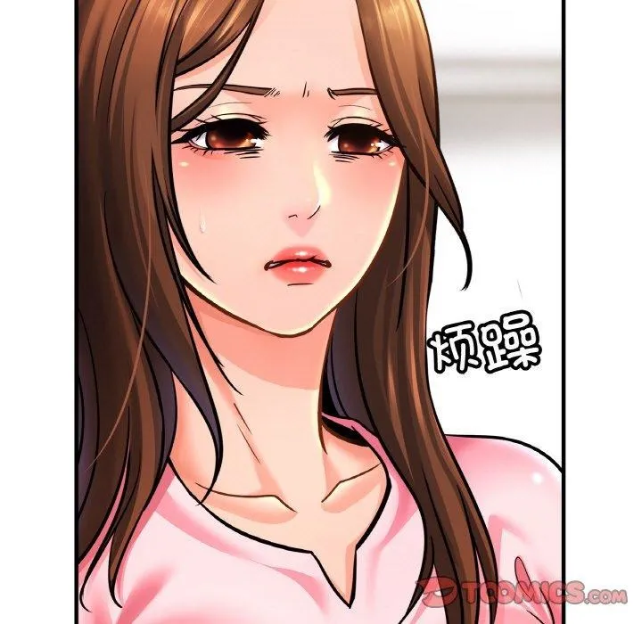 亲密一家人-第63話 - 图片 9