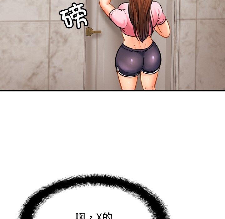 亲密一家人第63話