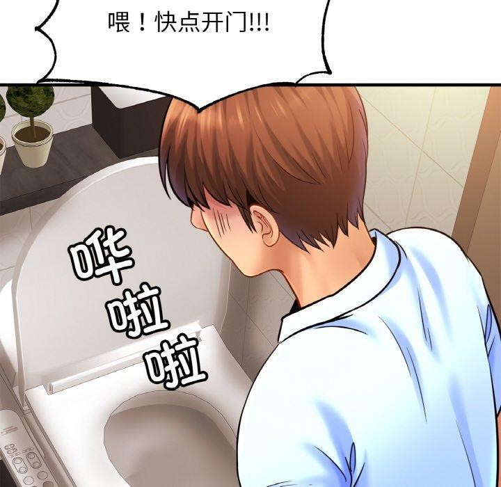 亲密一家人第63話