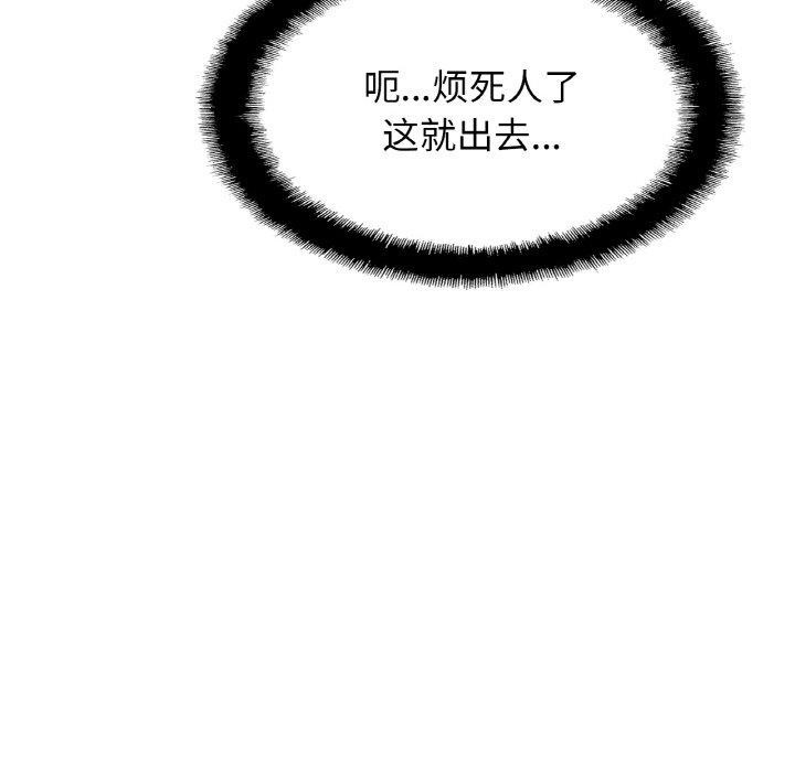 亲密一家人第63話